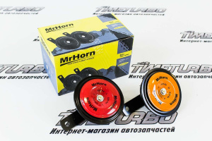 Универсальный звуковой сигнал MrHorn B012