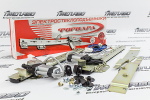 Электростеклоподъёмники ФОРВАРД в передние двери для ВАЗ 2104, 2105, 2107