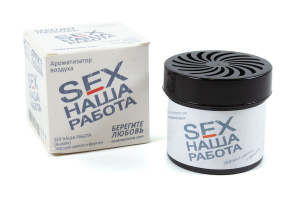 Гелевый ароматизатор Contra SEX НАША РАБОТА Утренний концерт из цветочных и фруктовых запахов с восточным оттенком