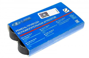 Ремень генератора оригинал 6РК700 для ВАЗ 2108-21099, 2110-2112, 2113-2115 с инжекторным двигателем