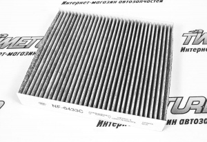Фильтр салона угольный Невский фильтр 6433c для Лада Веста, XRAY, Renault Logan II, Sandero II, Clio IV, Captur