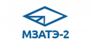 МЗАТЭ-2