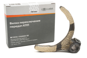 Вилка АвтоВАЗ 1-4 передачи КПП 2101 для ВАЗ 2101-2107