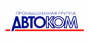 АвтоКом